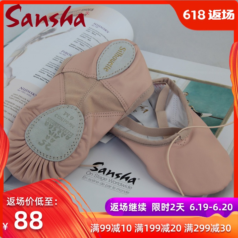 quality goods France Sansha Sansha Ballet dance shoes genuine leather Catlike shoes adult Practice Soft shoes NO.3CLin the Sports/Yoga/Fitness/Fans supplies , Dance/Aerobics/Gymnastics , Ballet , Ballet shoes category - from Buy2taobao.com to provide professional Taobao agent buy service