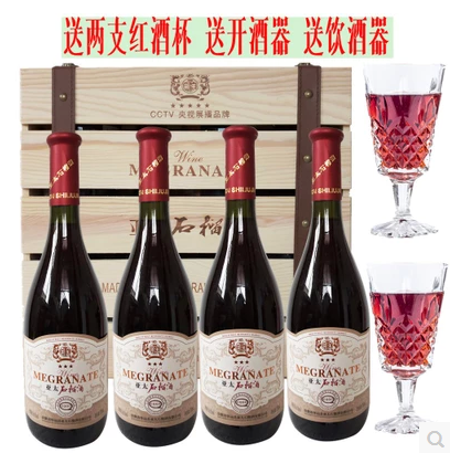 Huaiyuan Asia-Pacific Wuxing Wooden box Pomegranate wine 4 bottles Gift box packaging dry red wine Wine Rum Special offerin the Liquor , Other alcoholic beverages category - from Buy2taobao.com to provide professional Taobao agent buy service