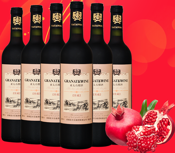 Asia-Pacific Cellar dry red wine Pomegranate wine 750ml 6 bottles Anhui Bengbu specialty red wine Winein the Liquor , Other alcoholic beverages category - from Buy2taobao.com to provide professional Taobao agent buy service