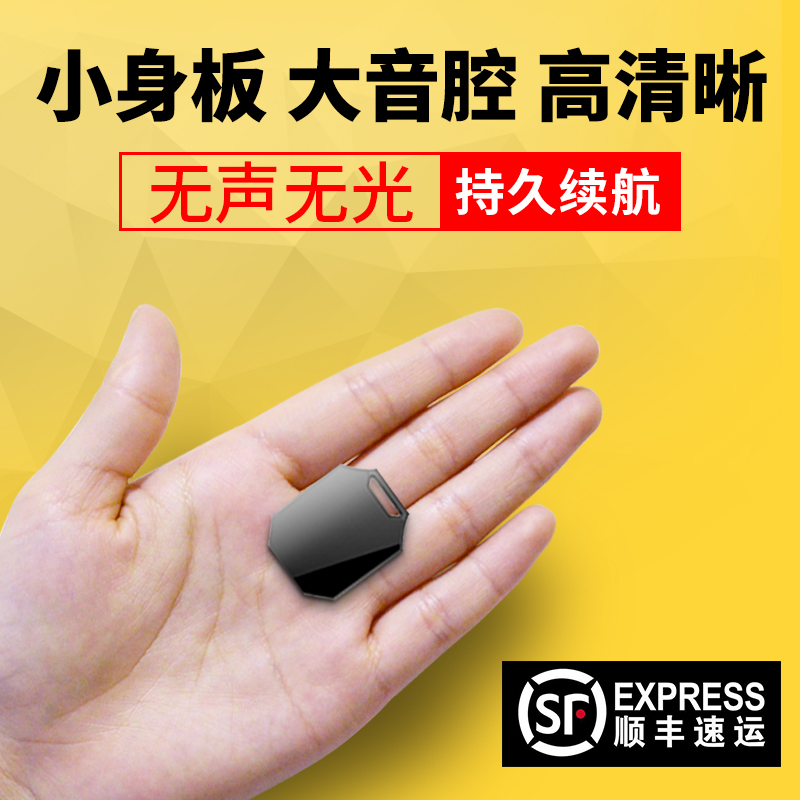 小型录音笔专业高清降噪正品学生商务会议女随身大容量超长待机录音器在类目 MP3/MP4/iPod/录音笔中 - 来自Buy2taobao.com提供专业的淘宝代购服务