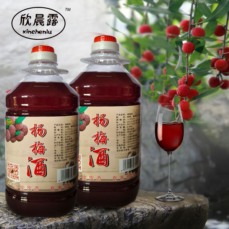 杨梅果酒 买1赠2鲜果发酵原汁自酿水果酒5斤10度女士酸甜梅子红酒在类目 酒类, 配制酒/果酒中 - 来自Buy2taobao.com提供专业的淘宝代购服务