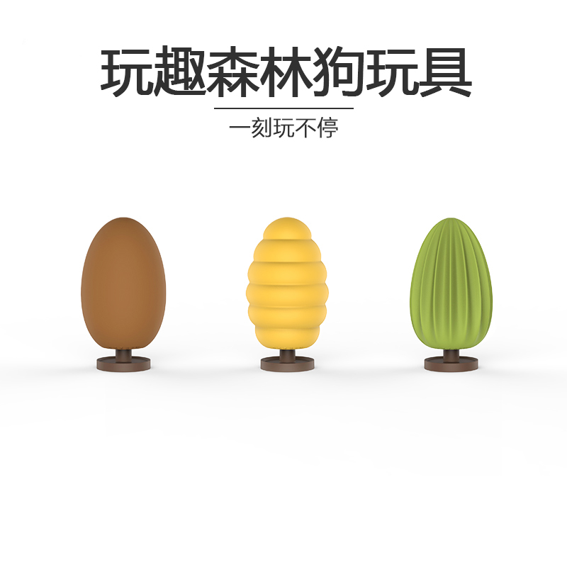 小佩玩趣森林狗狗玩具耐咬磨牙发声泰迪大型犬金毛漏食发声玩具|msdalam kategori haiwan peliharaan/makanan haiwan dan bekalan, Cat/Mainan anjing, mainan bunyi - dari Buy2taobao.com untuk memberikan perkhidmatan ejen Taobao profesional membeli