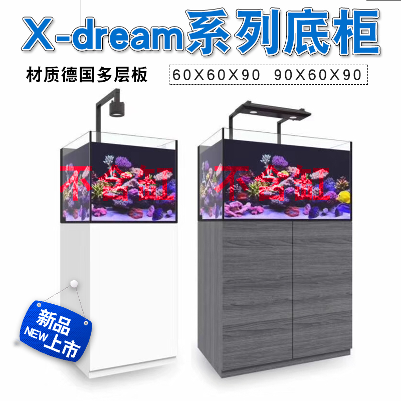 静风听海45缸底柜6090鱼缸架X-dream海水鱼缸柜子白色胡桃木色|ruв категории животное/Животное питание и принадлежностей, аквариум мира, аквариум аквариум оборудования и т.д., аквариум/аквариум - от Buy2taobao.com для оказания профессиональной услуги покупки агента Taobao