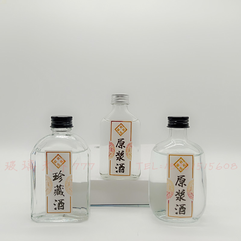 一斤装玻璃白酒瓶透明500ml空瓶玻璃二两小酒瓶空瓶高档密封家用|ruв категории посуда, до дна/бокал/вино, бытовых до дна - от Buy2taobao.com для оказания профессиональной услуги покупки агента Taobao
