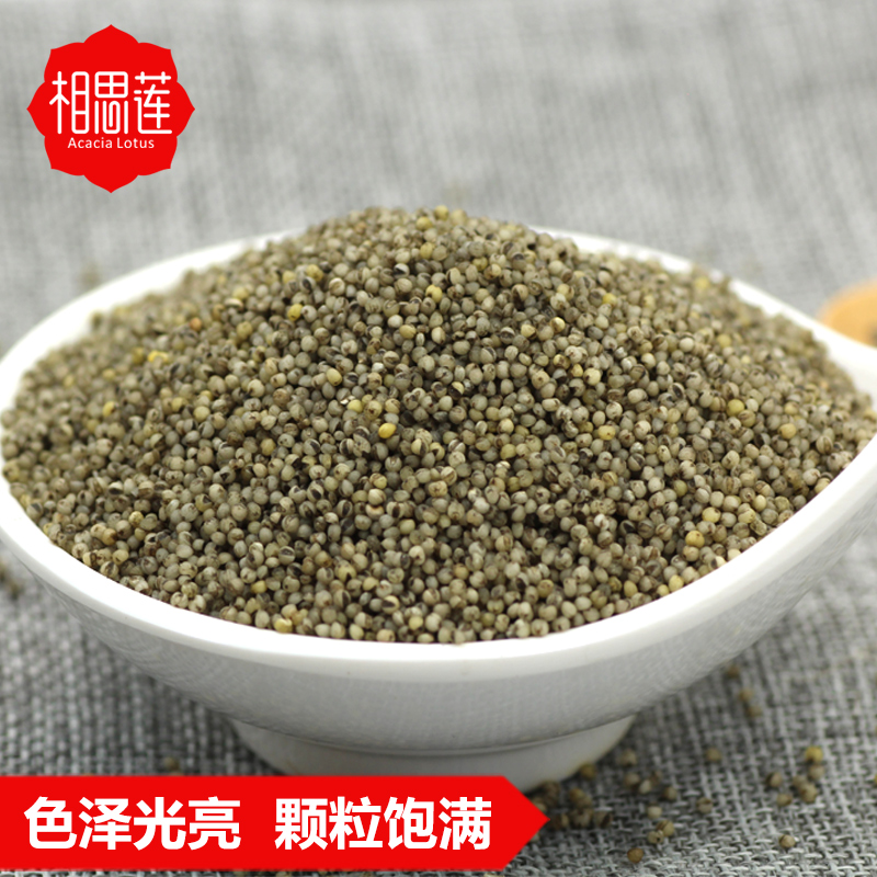 黑小米 农家食用小米500g 杂粮小米粥原料 黄小米 五谷杂粮粗粮|ruв категории зерно риса/север и Юг сухих грузов/приправы, метров/муки/зерновые, метров в категории, просо - от Buy2taobao.com для оказания профессиональной услуги покупки агента Taobao