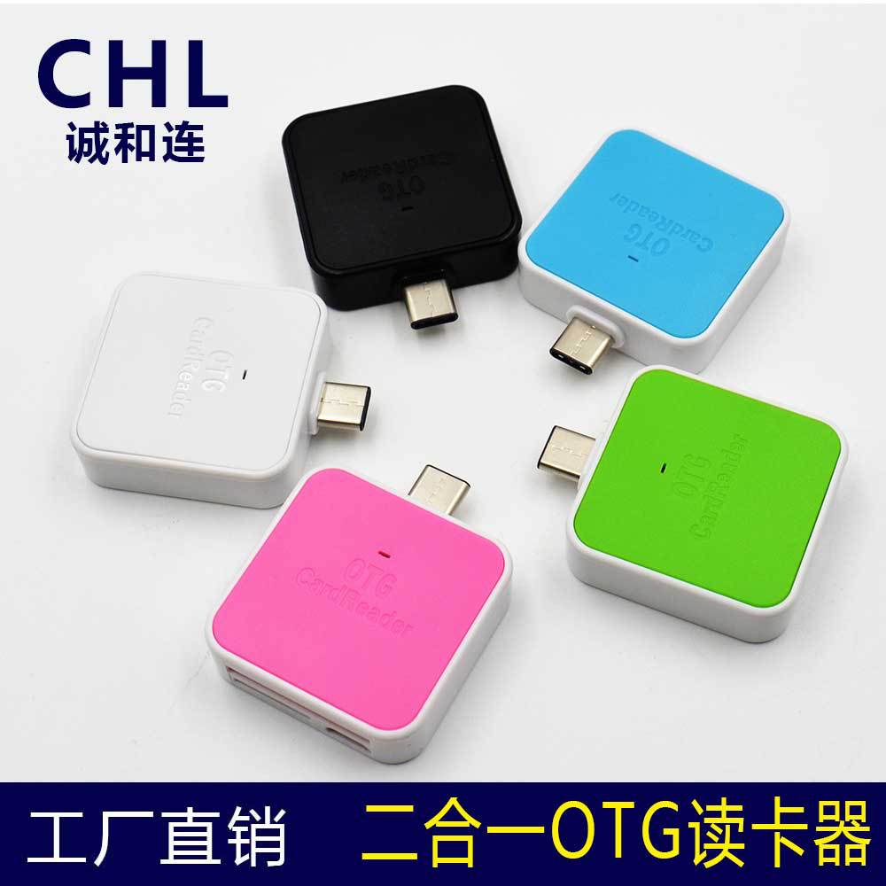 new pattern TYPE-C OTG card reader SD TF Phone memory card Expander With power supply UCR24in the 3C Digital Accessories, Digital peripheral , Reader category - from Buy2taobao.com to provide professional Taobao agent buy service