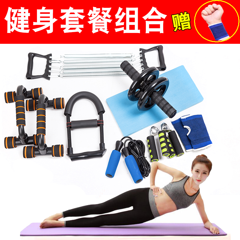 促销|防滑|H型|俯卧撑支架|工型|俯卧撑架|家用健身|器材套餐组合在类目 运动/瑜伽/健身/球迷用品, 踏步机/中小型健身器材, 俯卧撑架中 - 来自Buy2taobao.com提供专业的淘宝代购服务