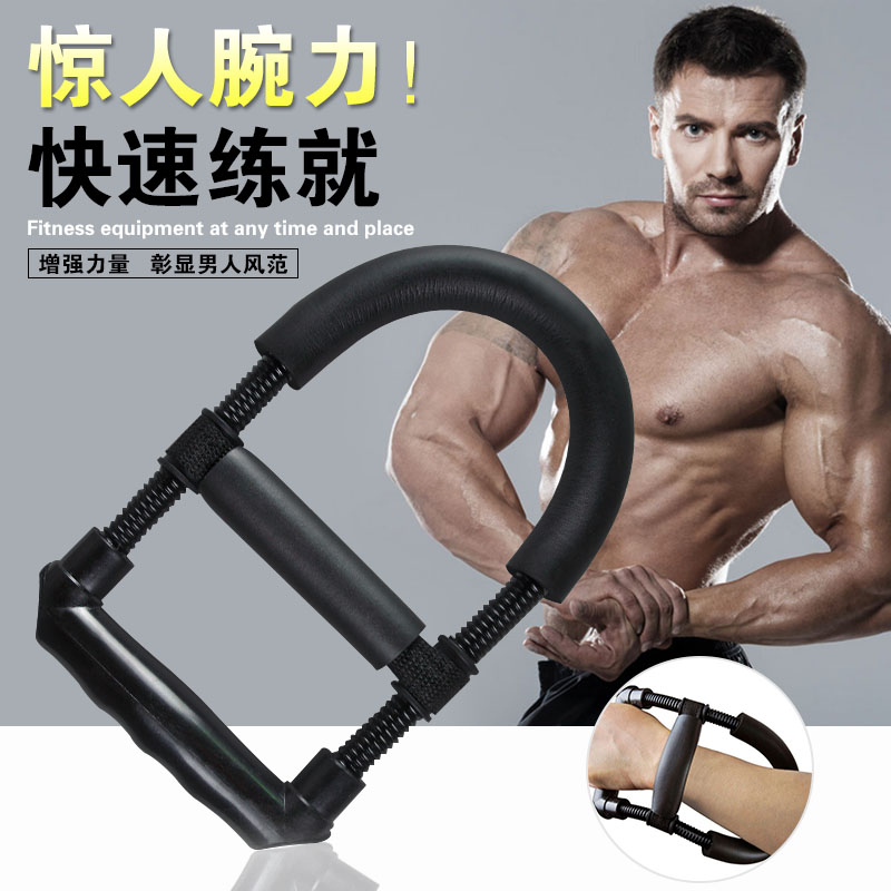 腕力器 腕力器器 增强腕力臂力 力度可调节 篮球 包邮|msdalam kategori sukan/Yoga/kecergasan/bekalan peminat, Stepper/peralatan kecergasan kecil dan sederhana, peranti pergelangan tangan - dari Buy2taobao.com untuk memberikan perkhidmatan ejen Taobao profesional membeli