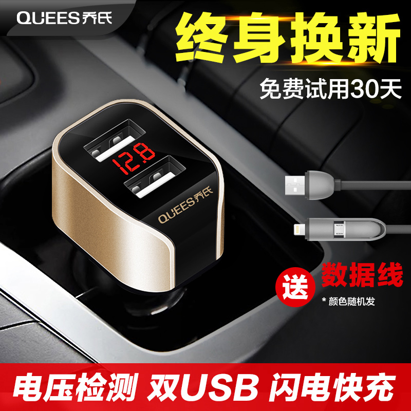 Car Charger mobile phone Intelligent vehicle double USB multi-function Cigarette Lighter One Trailer Twoin the Car/Articles/Fitting/Refit , Car Audio/Car Electronics/Electric , Car Electronics/Electric , Car Charger category - from Buy2taobao.com to provide professional Taobao agent buy service