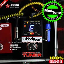 Modtone Chromatic Tuner 脚踏式 单块 效果器 调音表