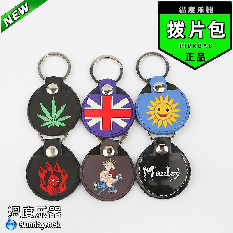 拨片包 皮拨片包 卡通拨片包 个性拨片包 温度乐器在类目 乐器/吉他/钢琴/配件, 乐器配件, 吉他配件, 滑棒/指套中 - 来自Buy2taobao.com提供专业的淘宝代购服务