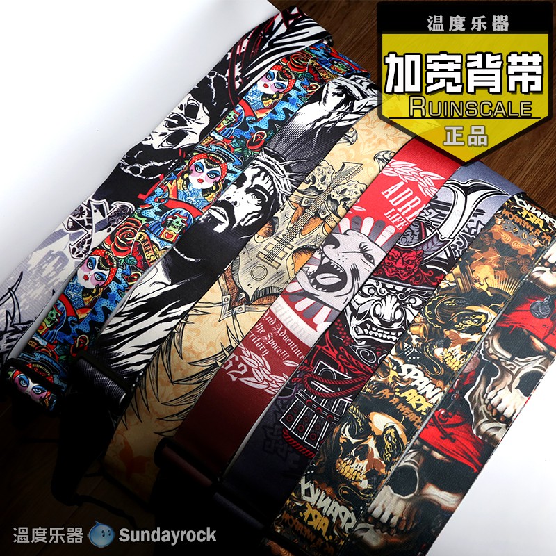 吉他背带 贝斯背带 新款个性 加宽7CM 加厚 Ruinscale 温度乐器|ruв категории музыкальный инструмент/гитара/пианино/аксессуары, музыкальный инструмент оборудование, гитара, аксессуары, гитара подтяжки - от Buy2taobao.com для оказания профессиональной услуги покупки агента Taobao