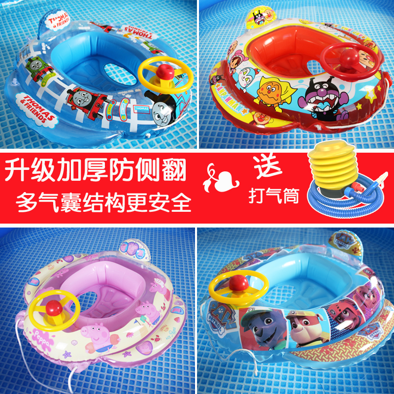 加厚宝宝坐圈泳圈1-3岁防侧翻男女孩充气座圈儿童游泳圈3-6岁在类目 玩具/童车/益智/积木/模型, 游泳池/戏水玩具, 婴儿/儿童游泳圈中 - 来自Buy2taobao.com提供专业的淘宝代购服务
