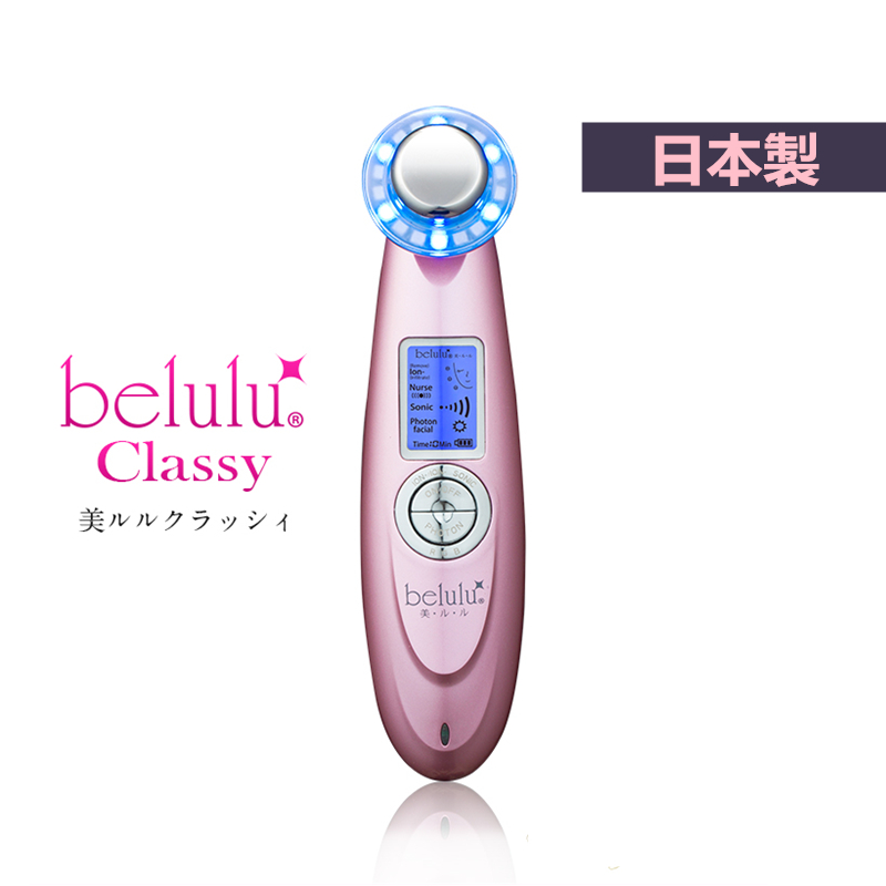 直邮 日本制belulu classy进口美容仪 导入导出嫩肤毛孔洁面仪在类目 个人护理/保健/按摩器材, 清洁美容工具, 电子美容仪中 - 来自Buy2taobao.com提供专业的淘宝代购服务