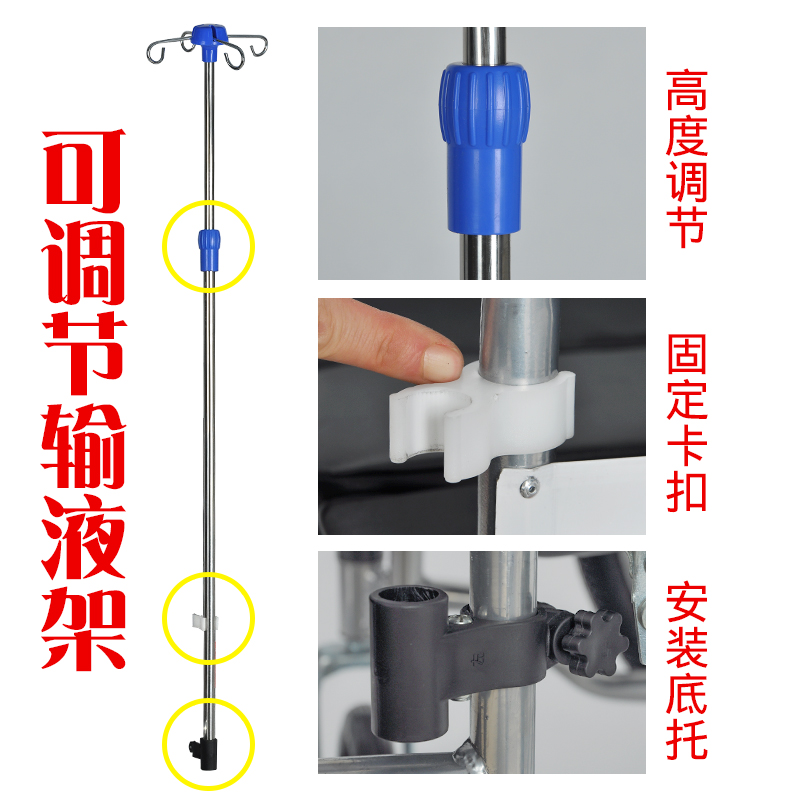 不锈钢输液架可调节移动式点滴架吊瓶架在类目 商业/办公家具, 医疗家具, 输液椅中 - 来自Buy2taobao.com提供专业的淘宝代购服务