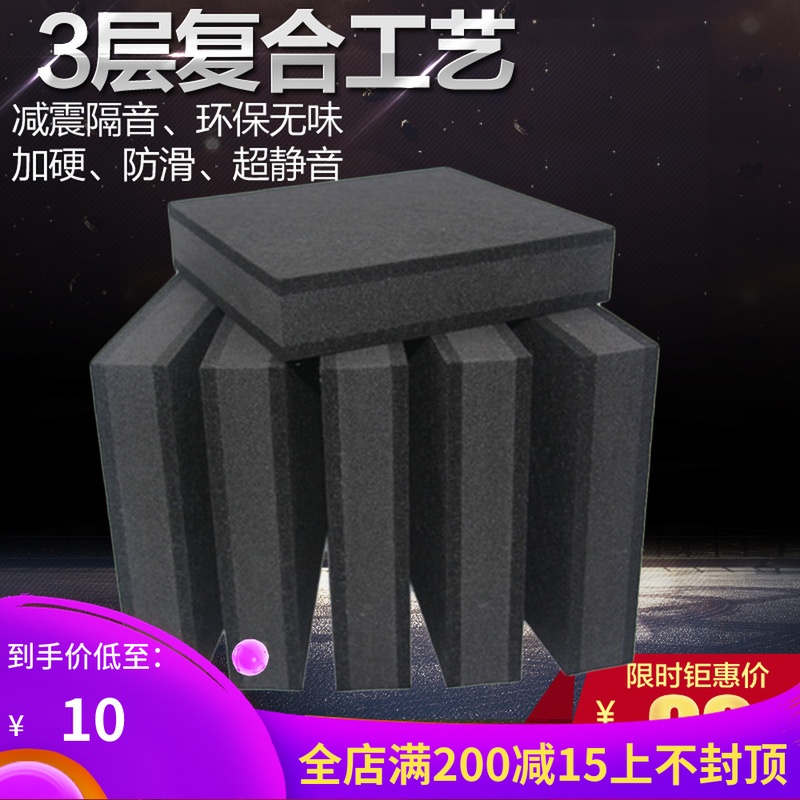 跑步機減震墊防滑抗震加厚加硬隔音墊環保無味超靜音1套6塊在類目 運動/瑜伽/健身/球迷用品, 跑步機/大型健身器械, 器械減震墊中 - 來自Buy2taobao.com提供專業的淘寶代購服務