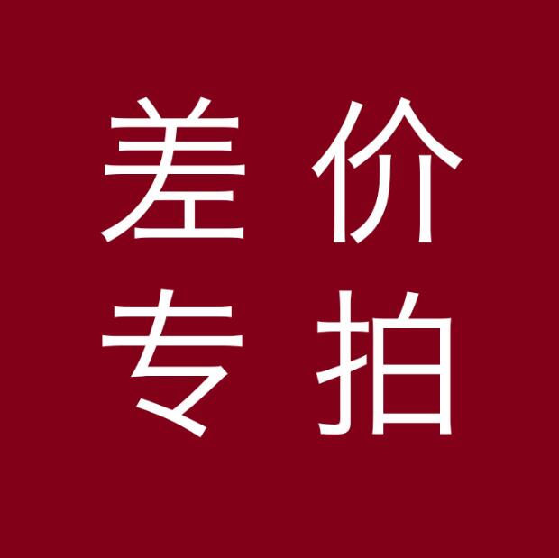 邮费 差价 专拍|ruв категории Цифровые аксессуары, цифровая фотокамера аксессуары, цифровая камера аккумуляторной батареи - от Buy2taobao.com для оказания профессиональной услуги покупки агента Taobao