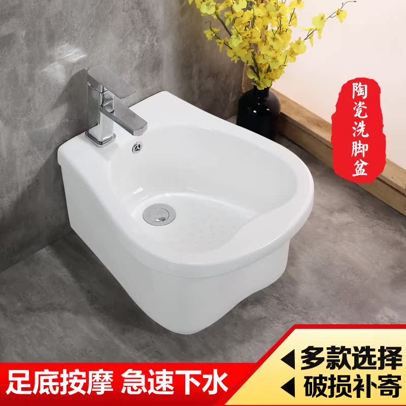 陶瓷洗脚盆足浴盆洗脚池卫生间按摩瓷器沐足盆泡脚盆家用落地|ruв категории семья/личные чистящие средства, ванная приборов/принадлежности для ванной, Ванны для ног/баня - от Buy2taobao.com для оказания профессиональной услуги покупки агента Taobao
