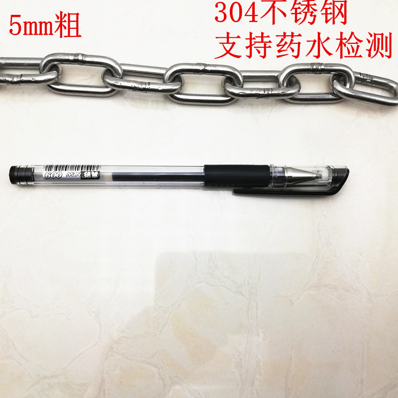 5mm304 Stainless steel chain Pet chain Bearing runway a chandelier Static electricity decorate Lifting chain protect Swing chainin the Basic building materials , Home Hardware , Rope/Chain/Hook , Pet chain category - from Buy2taobao.com to provide professional Taobao agent buy service