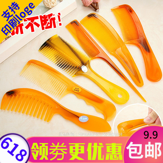 塑料牛角梳牛筋长发小梳子防静电顺发剪发直发美发卷发按摩梳头梳|msdalam kategori keluarga/Alat Pembersihan peribadi, Peralatan pembersihan penjagaan diri, com/Cermin mudah alih, com/solek com/urut sikat - dari Buy2taobao.com untuk memberikan perkhidmatan ejen Taobao profesional membeli