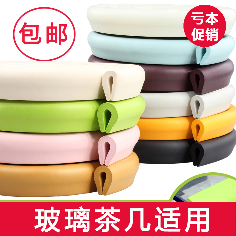 children baby Anti collision strip thickening protect baby Collision Protection of Table Corner Post security Soft rollin the Diapers/Care/Feeding/Push lathe , Crash/Remind/Security/Protection , Bumper strip category - from Buy2taobao.com to provide professional Taobao agent buy service