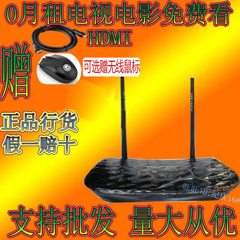 普利尔德P80普利尔八核网络机顶盒电视机顶盒智能播放器机顶盒p1在类目 影音电器, 网络高清播放器中 - 来自Buy2taobao.com提供专业的淘宝代购服务