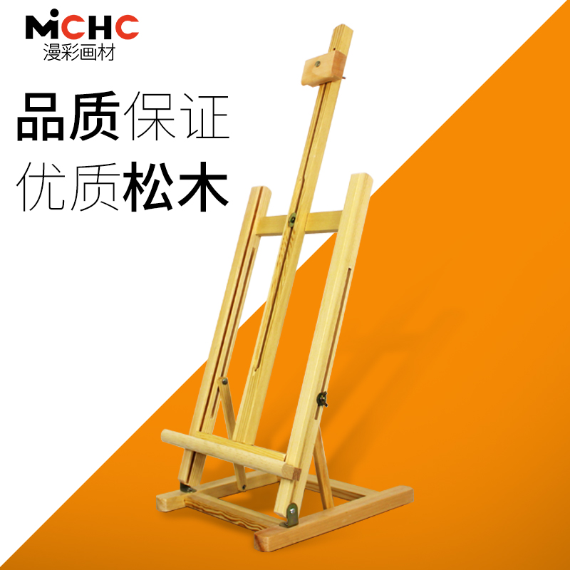 桌面画架便携带多功能儿童松木支架式画架可折叠升降台式木质画板|msdalam kategori Kamus elektronik/buku kertas elektronik/alat tulis, alat lukisan/kayu dicat/bekalan Calligraphy, Sketchpad/kuda-kuda - dari Buy2taobao.com untuk memberikan perkhidmatan ejen Taobao profesional membeli