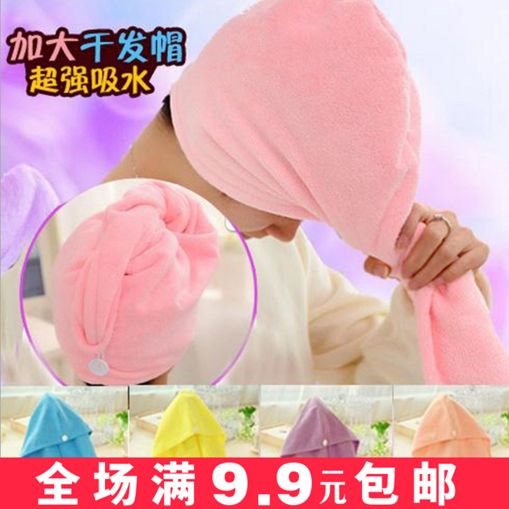 干发帽 超强吸水 速干 干发巾加厚干发巾干浴帽擦头发包头毛巾在类目 家庭/个人清洁工具, 个人洗护清洁用具, 干发帽中 - 来自Buy2taobao.com提供专业的淘宝代购服务