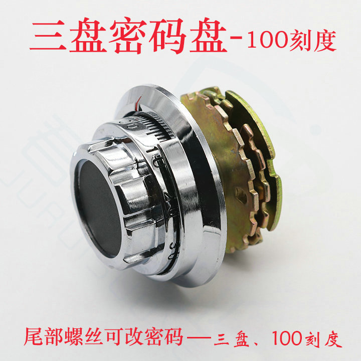 练功密码盘 3盘100刻度 可改密码 练功密码盘 尾部有调节密码螺丝|ruв категории основы строительных материалов, бытовой техники, Другие оборудование, замок частей - от Buy2taobao.com для оказания профессиональной услуги покупки агента Taobao