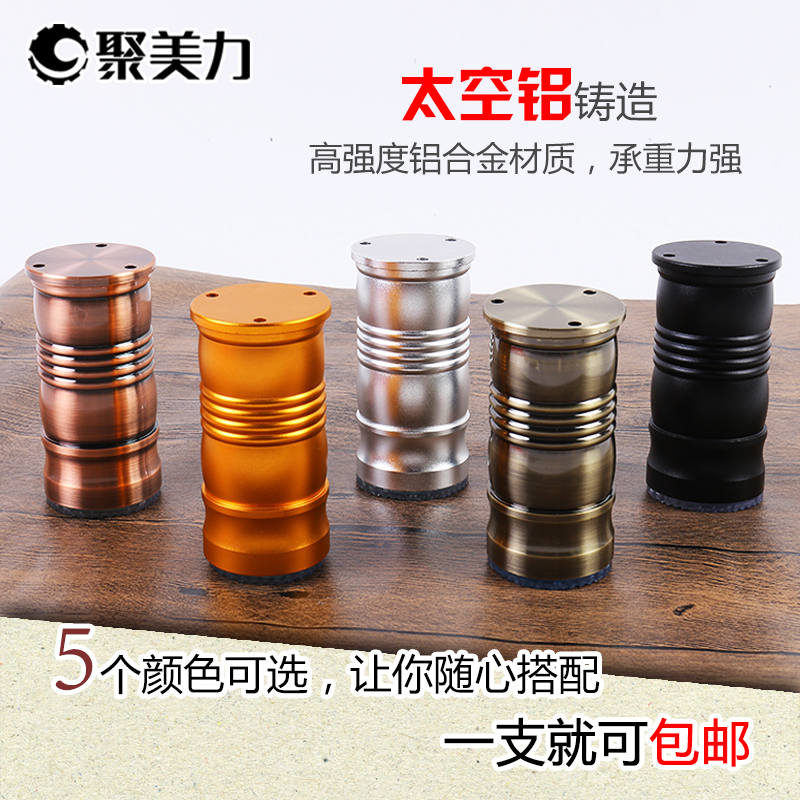 Cabinet feet Bold Adjustable brace Northern Europe sofa tea table Wardrobe feet Column Bathroom cabinet aluminium alloy Furniture legsin the Basic building materials , Home Hardware , Furniture Hardware , Furniture pads category - from Buy2taobao.com to provide professional Taobao agent buy service