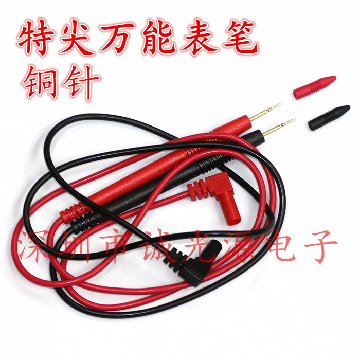 特尖表笔线 特细 铜针1000V 10A万用表笔表针表棒 万能表笔 表线在类目 五金/工具, 仪器仪表, 万用表中 - 来自Buy2taobao.com提供专业的淘宝代购服务