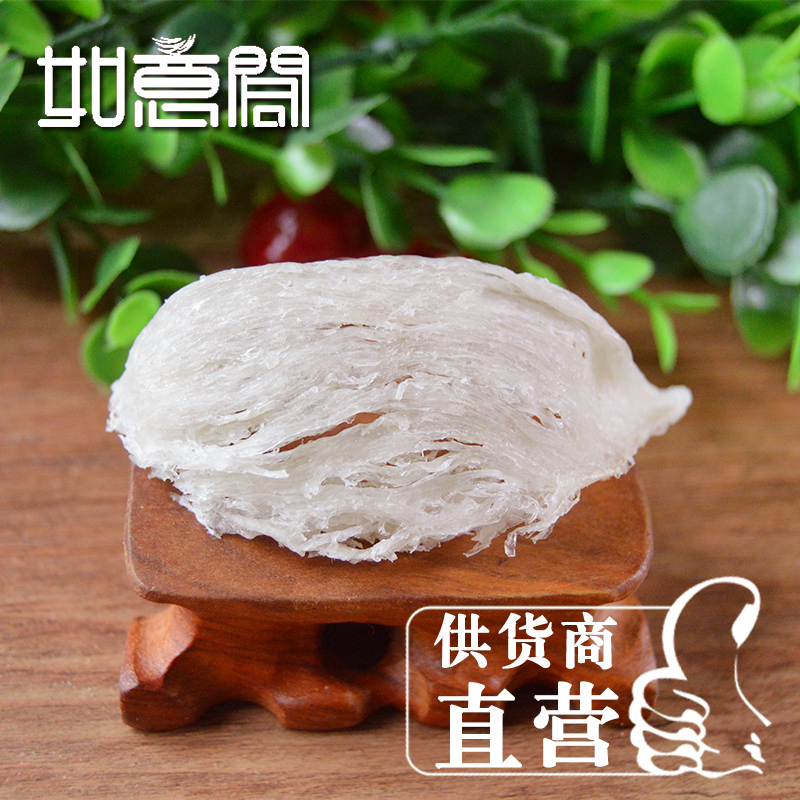 如意阁.足干残破盏10g丑盏燕窝 马来西亚正品孕妇特大燕条2份包邮在类目 传统滋补营养品, 燕窝中 - 来自Buy2taobao.com提供专业的淘宝代购服务