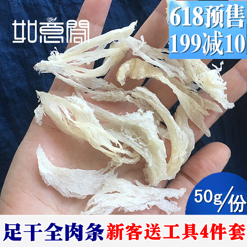 【上新特价】燕窝正品小燕条50g残盏破盏手工挑毛小燕条孕妇营养|ruв категории традиционные питательный пища, птичье гнездо - от Buy2taobao.com для оказания профессиональной услуги покупки агента Taobao