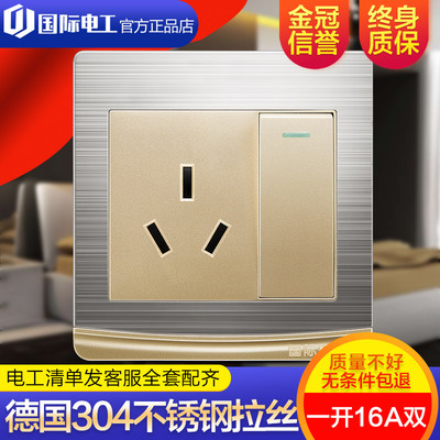 【一开双空调】FLKL 86型 墙壁空调16a安专用三孔带开关空调插座