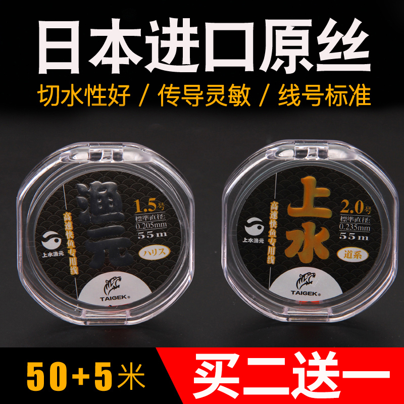 泰戈上水漁元魚線主線子線尼龍線超強拉力日本進口釣魚線台釣競技在類目 戶外/登山/野營/旅行用品, 垂釣裝備, 魚線中 - 來自Buy2taobao.com提供專業的淘寶代購服務