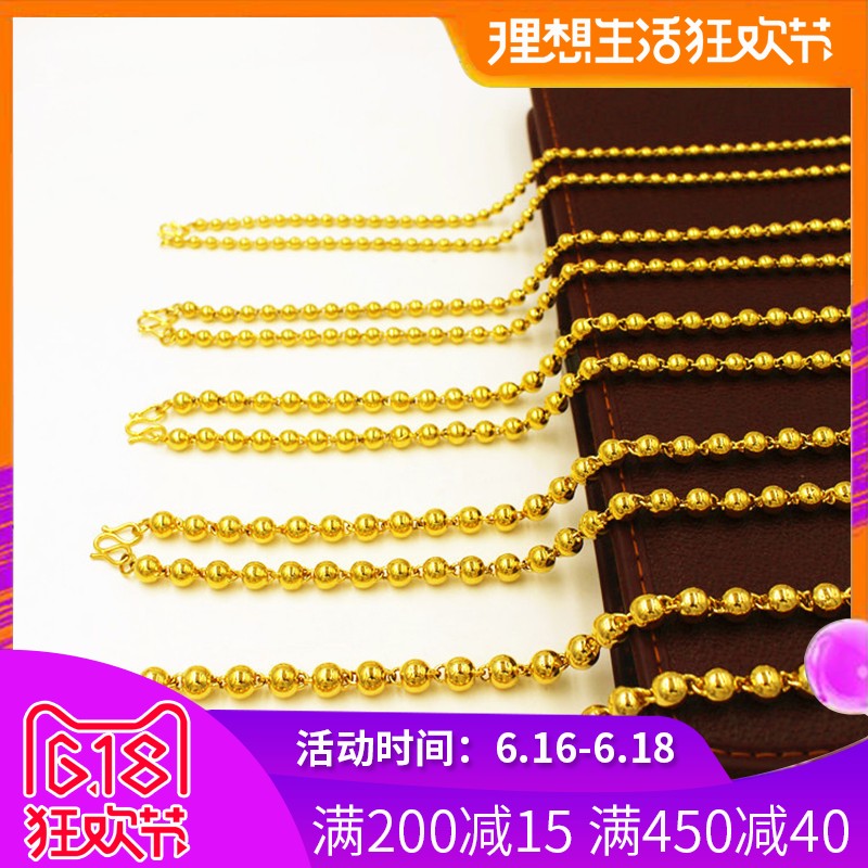 仿纯黄金不掉色圆珠链子999欧币黄铜越南佛珠24k首饰沙金项链男女在类目 饰品/流行首饰/时尚饰品新, 项链中 - 来自Buy2taobao.com提供专业的淘宝代购服务