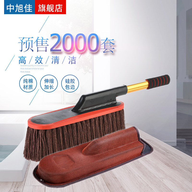 汽车蜡拖擦车拖把刷车刷子扫灰尘除尘掸子车用洗车油蜡刷工具用品|msdalam kategori kereta/artikel/Fitting/Refit, pembersihan bekalan kereta/Alat pembersihan, berus kereta - dari Buy2taobao.com untuk memberikan perkhidmatan ejen Taobao profesional membeli