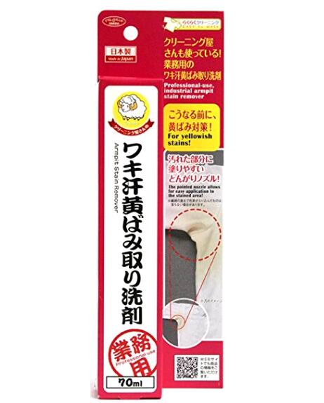 日本代购 AIMEDIA 白衣服 去黄渍 去汗渍 专用 祛渍笔在类目 洗护清洁剂/卫生巾/纸/香薰, 家庭环境清洁剂, 多用途清洁剂中 - 来自Buy2taobao.com提供专业的淘宝代购服务