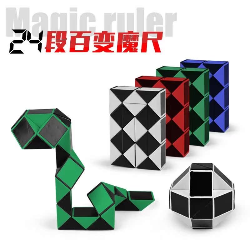 children gift Puzzle Toys Rubik's Cube intelligence Amazing Magic Ruler Toys trumpet 24 Variety magic feetin the Toy/Childs/Puzzle/Building block/Model , Unlock/Maze/Cube/Intelligence toys , Cube category - from Buy2taobao.com to provide professional Taobao agent buy service