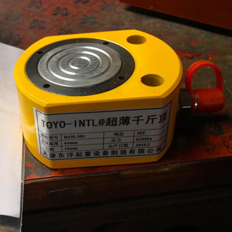 定做分体/离式千斤顶电动千斤顶 100吨200吨320吨500吨电动开发票在类目 五金/工具, 机械五金, 其他机械五金(新)中 - 来自Buy2taobao.com提供专业的淘宝代购服务