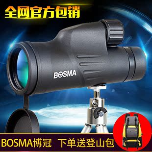 外-BOSMA博冠无双12X50 防水单筒望远镜高