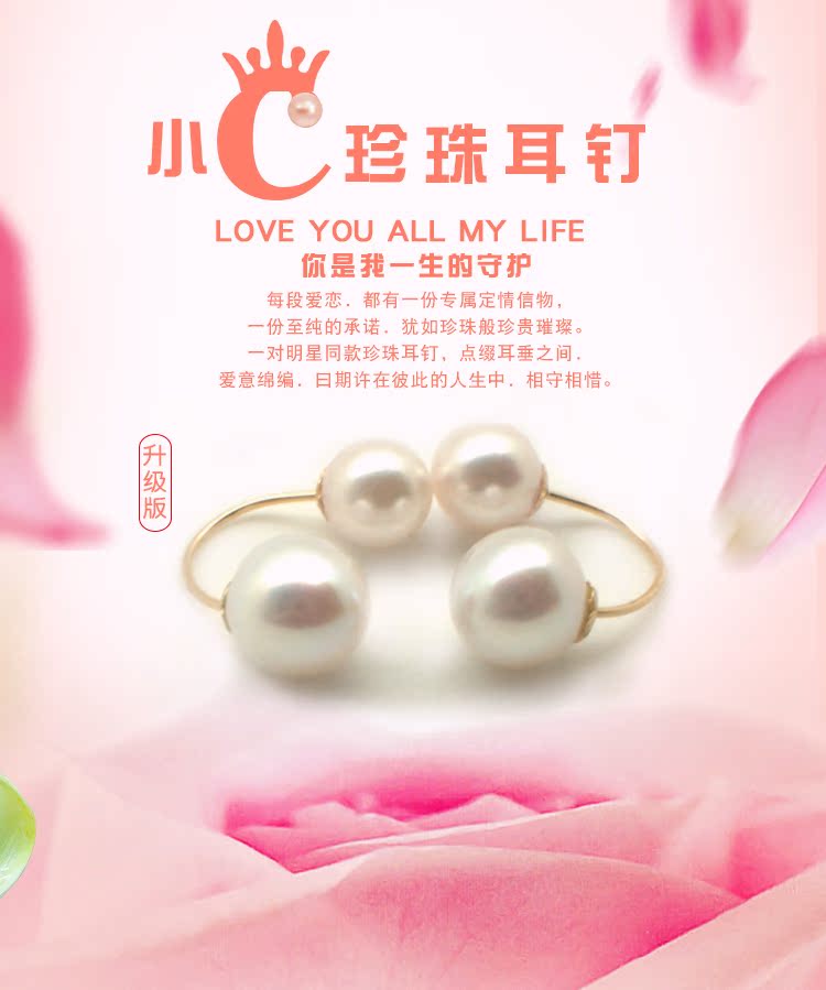 18K金天然珍珠海水珍珠Akoya明星同款升级版双珠耳饰珍珠耳堵在类目 珠宝/钻石/翡翠/黄金, 天然珍珠(新), 耳饰中 - 来自Buy2taobao.com提供专业的淘宝代购服务