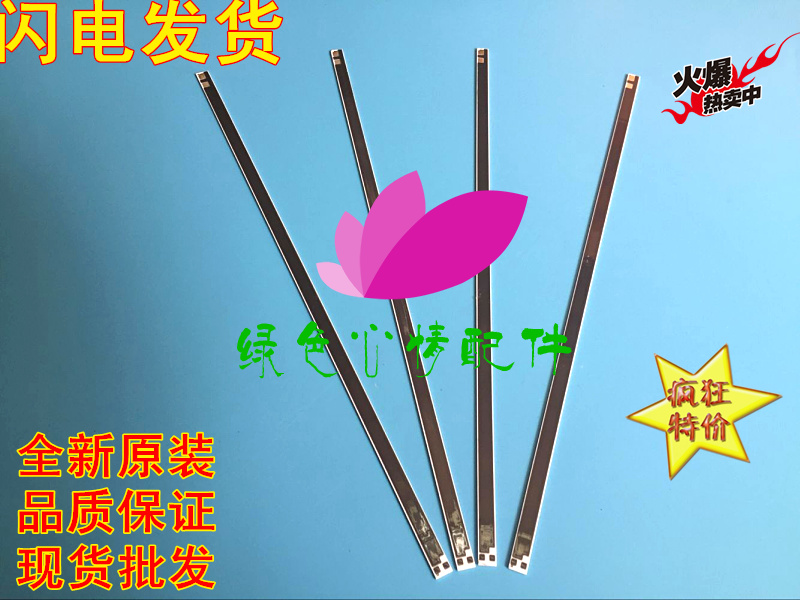 原裝全新 惠普HP2035 2035DN 2055 2055DN加熱片 定影陶瓷片在類目 辦公設備/耗材/相關服務, 打印機配件, 定影燈管中 - 來自Buy2taobao.com提供專業的淘寶代購服務