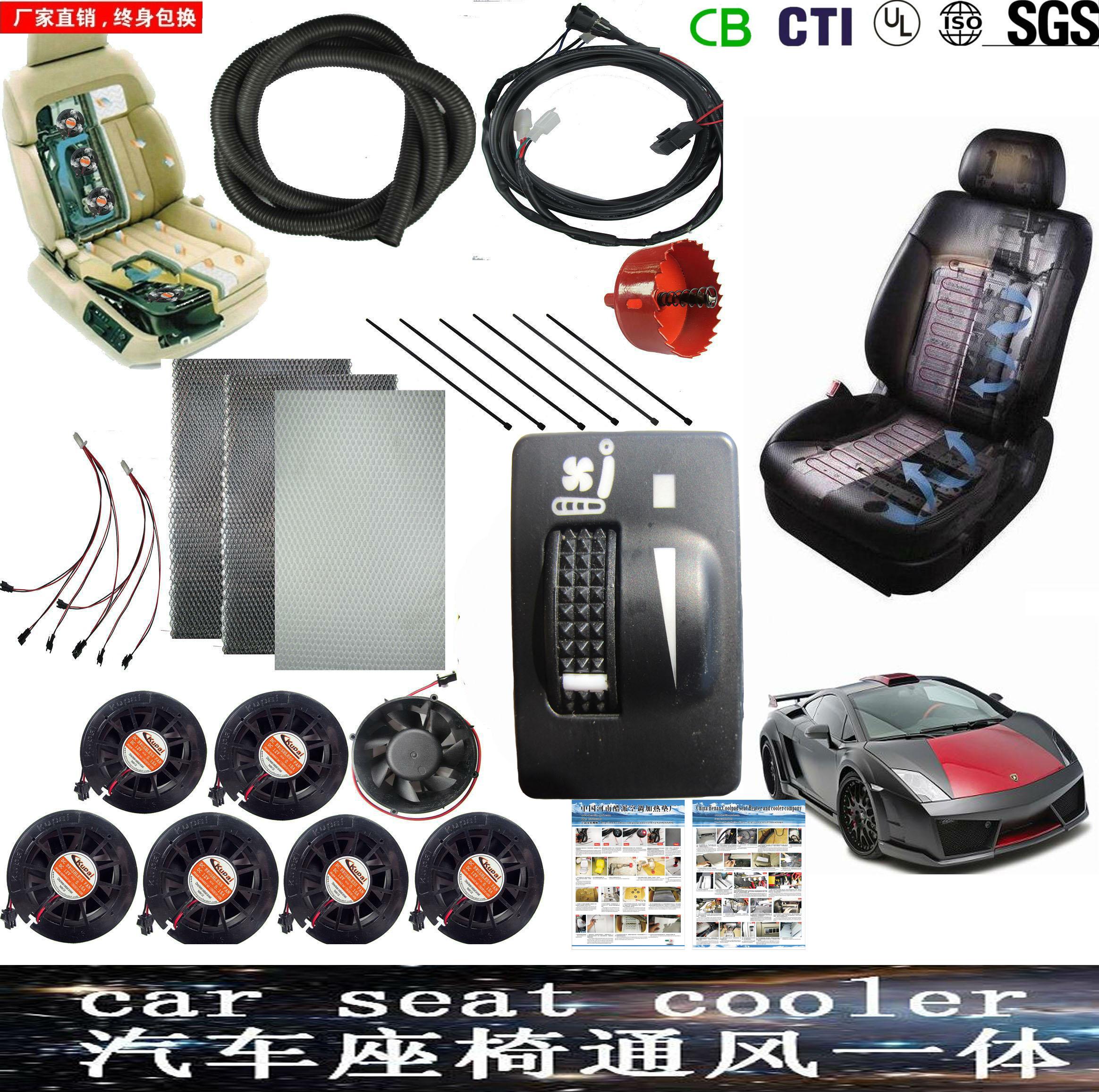 Toyota Prado Car switch Car Seats improve air circulation Single seat Seat cushion refit parts Cooling fanin the Car/Articles/Fitting/Refit , Auto Parts and Accessories , Other automotive interior parts category - from Buy2taobao.com to provide professional Taobao agent buy service