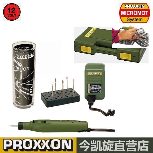 12V笔形雕刻机GG12套装编号28635 德国迷你魔PROXXON在类目 五金/工具, 电动工具, 电钻中 - 来自Buy2taobao.com提供专业的淘宝代购服务