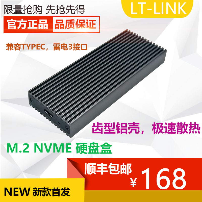 TYPEC External M.2 NVMe HDD Enclosure M2 SSDs box PCIE SSD turn USB3.1 TYPECin the Computer Hardware/Monitor/Computer Peripherals , Computer Peripherals , HDD Enclosure category - from Buy2taobao.com to provide professional Taobao agent buy service