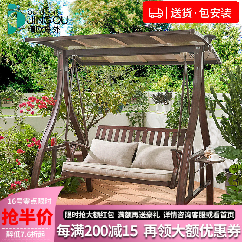 outdoors Swing aluminium alloy Double Lifts Rocking chair outdoor courtyard Garden household balcony Chiakiin the Residential furniture , Outdoor/Patio furniture , Outdoor Swing category - from Buy2taobao.com to provide professional Taobao agent buy service