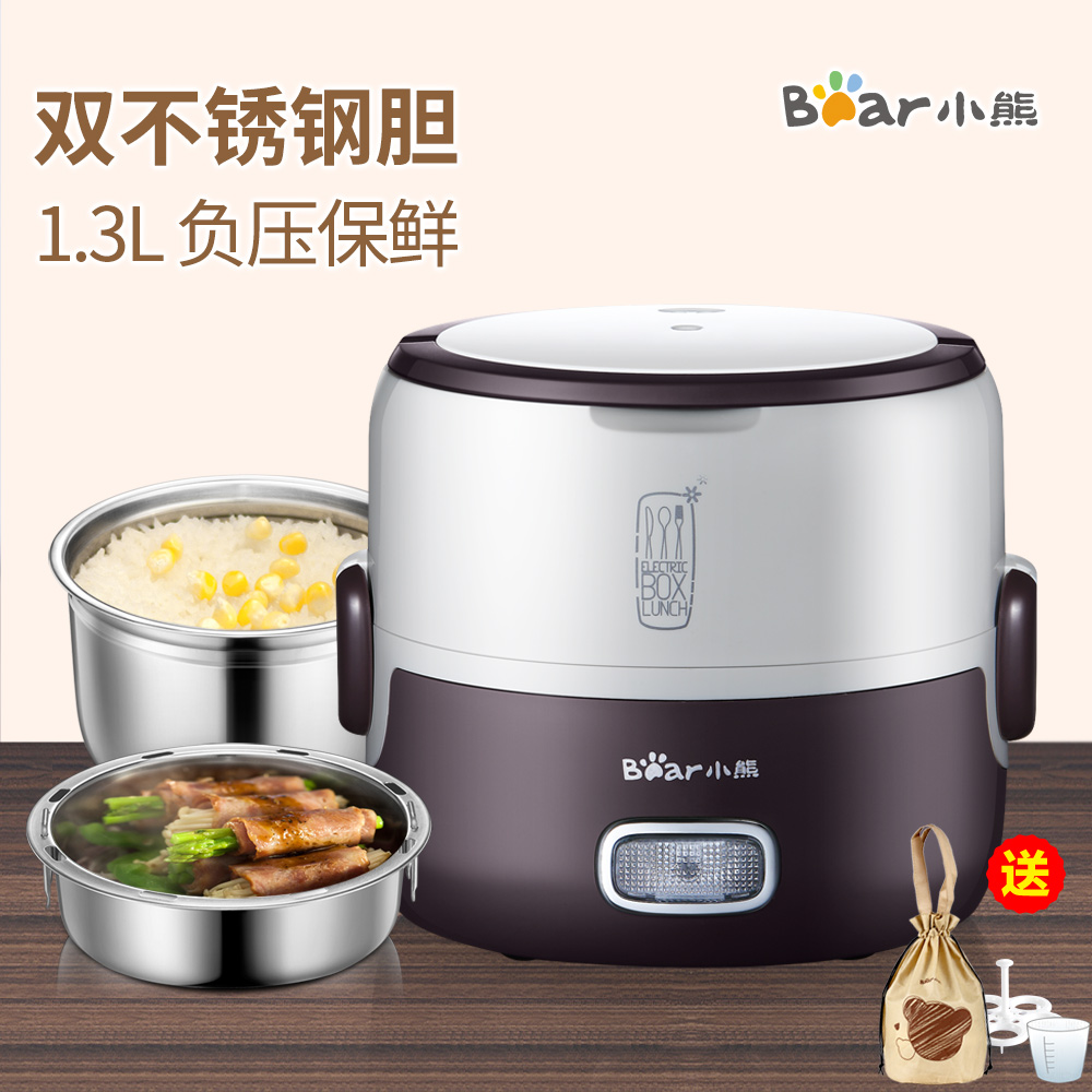 小熊雙層保鮮加熱飯盒保溫電熱煮飯盒熱蒸飯器迷妳可插電保溫飯盒在類目 廚房電器, 電熱飯盒中 - 來自Buy2taobao.com提供專業的淘寶代購服務