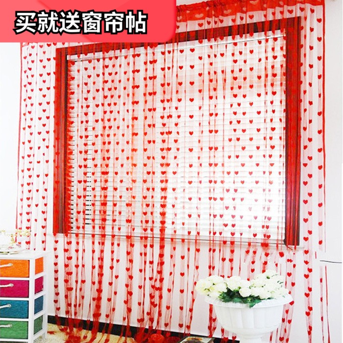 婚庆用品喜庆家居窗帘门帘防蚊婚房装饰布置用品卧室挂帘布艺线帘|ruв категории домашний ткань, занавес, занавес и аксессуары, занавес - от Buy2taobao.com для оказания профессиональной услуги покупки агента Taobao