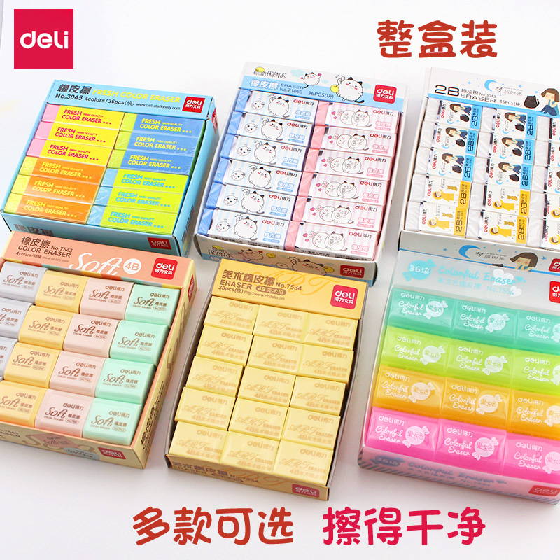 得力小学生儿童美术专用2B橡皮擦考试4B橡皮批发不留痕素描绘画创意可爱卡通像皮擦得干净学习奖品文具用品|ruв категории электронный словарь/электрический бумажных книг/канцелярские принадлежности, повседневной школьных принадлежностей, ластик - от Buy2taobao.com для оказания профессиональной услуги покупки агента Taobao